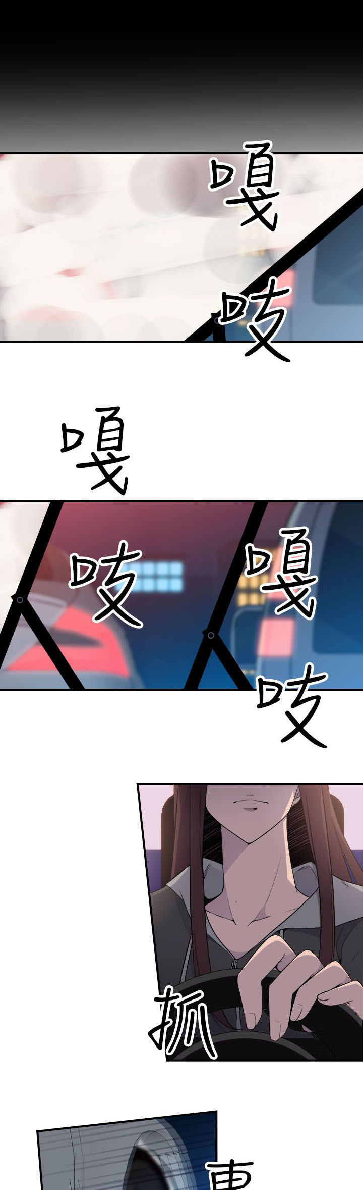 第9章：命案6
