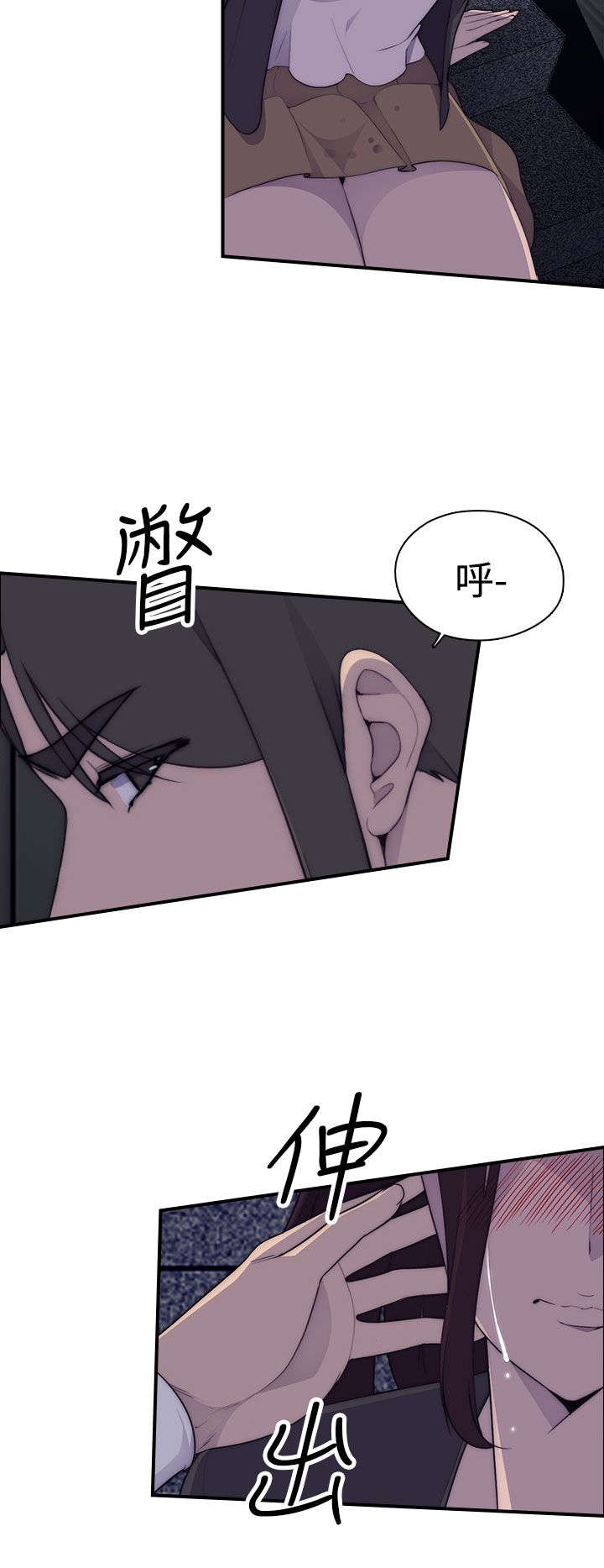 第2章：醉酒7