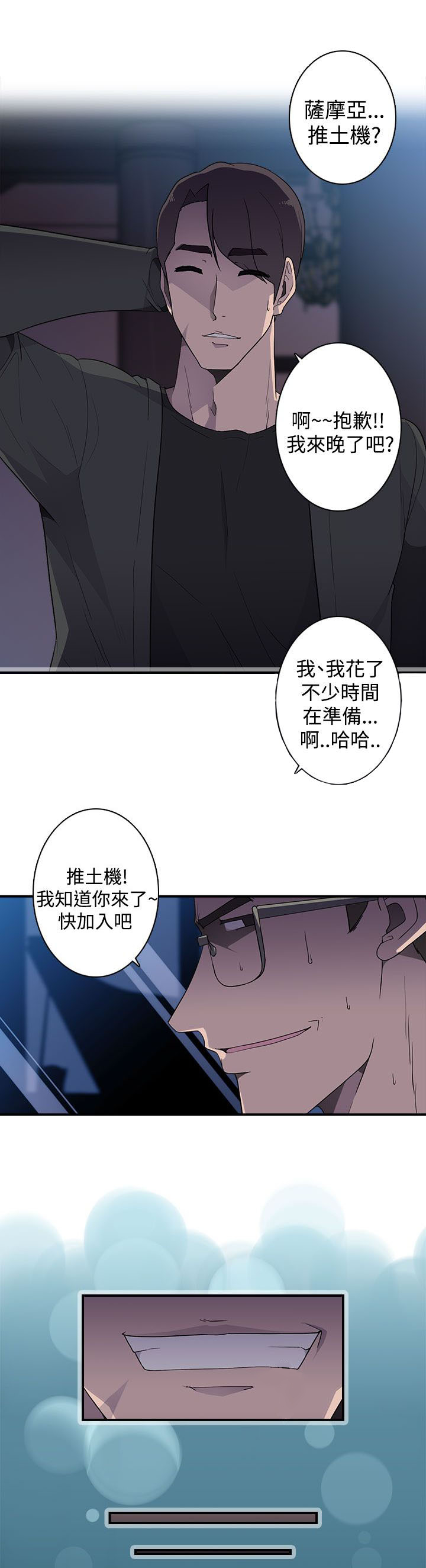 第19章：混乱17