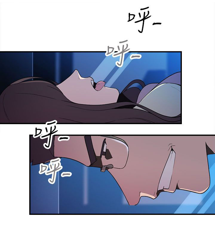第19章：混乱8