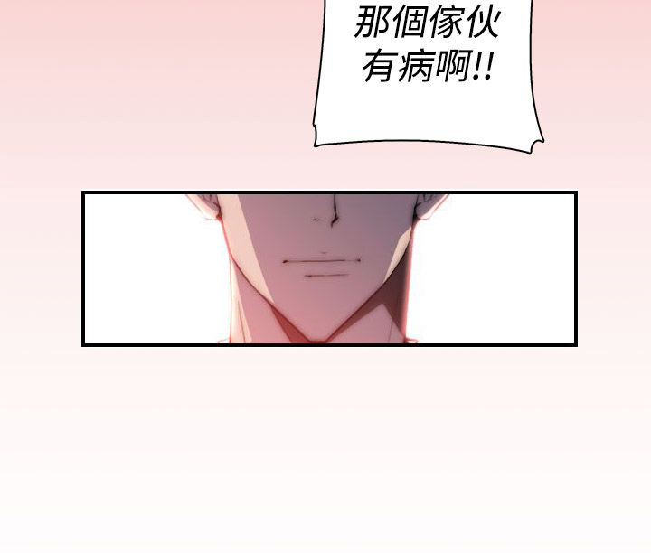 第26章：疯狂的缘由13