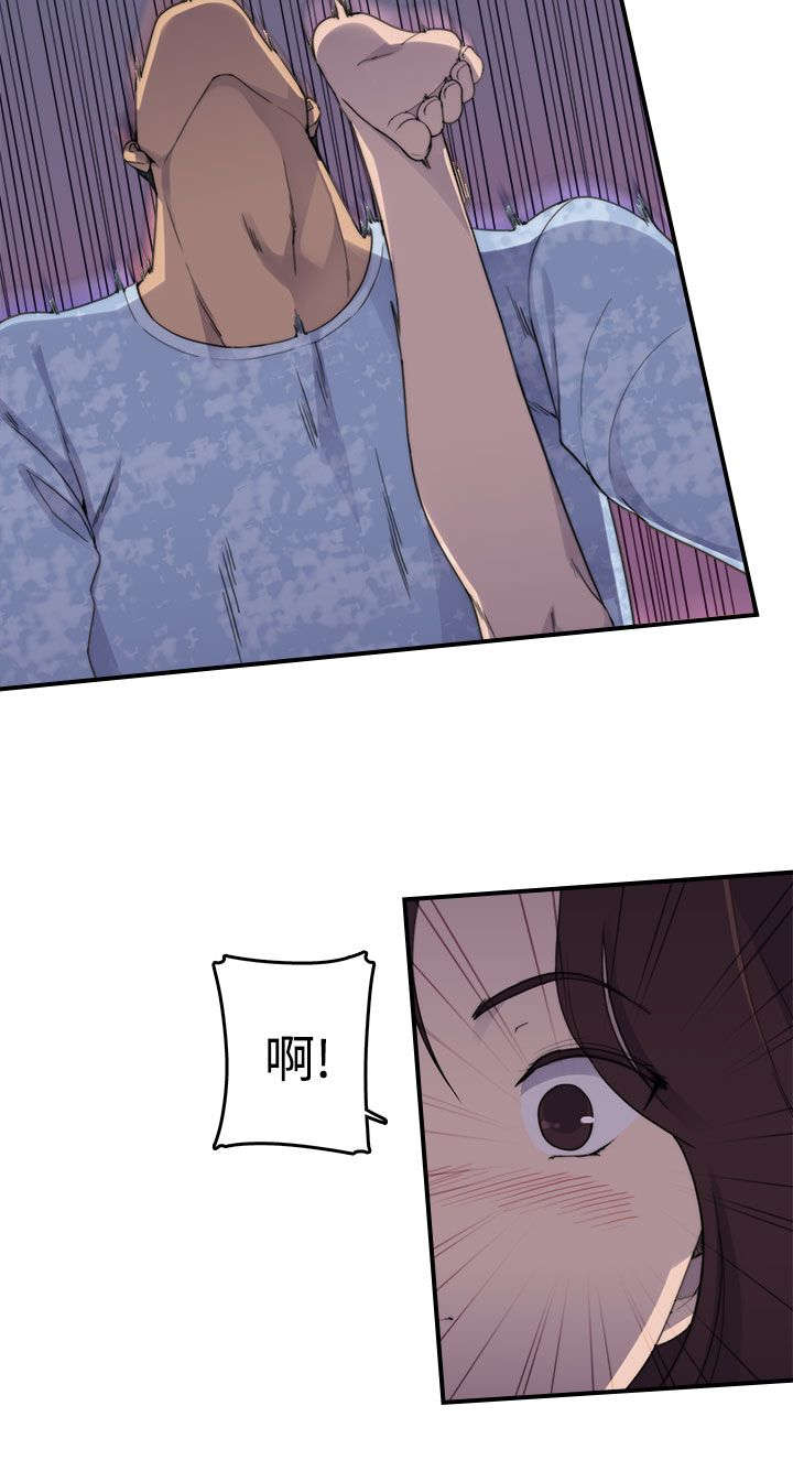 第3章：爱情9