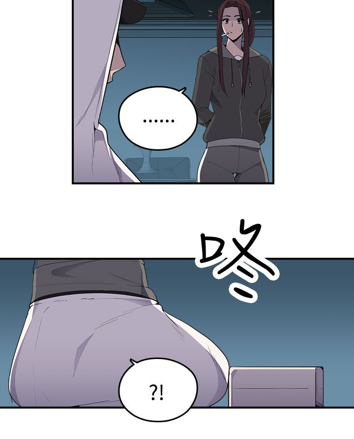 第10章：案情13