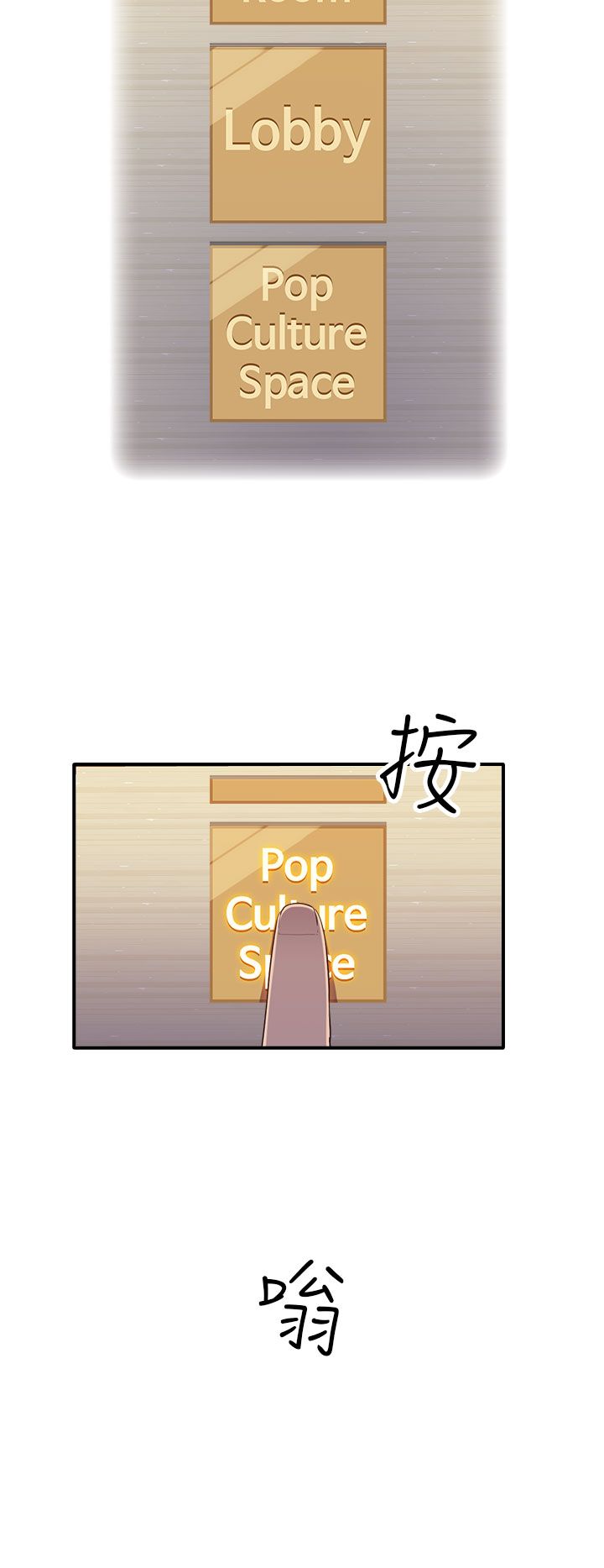 第16章：入场7