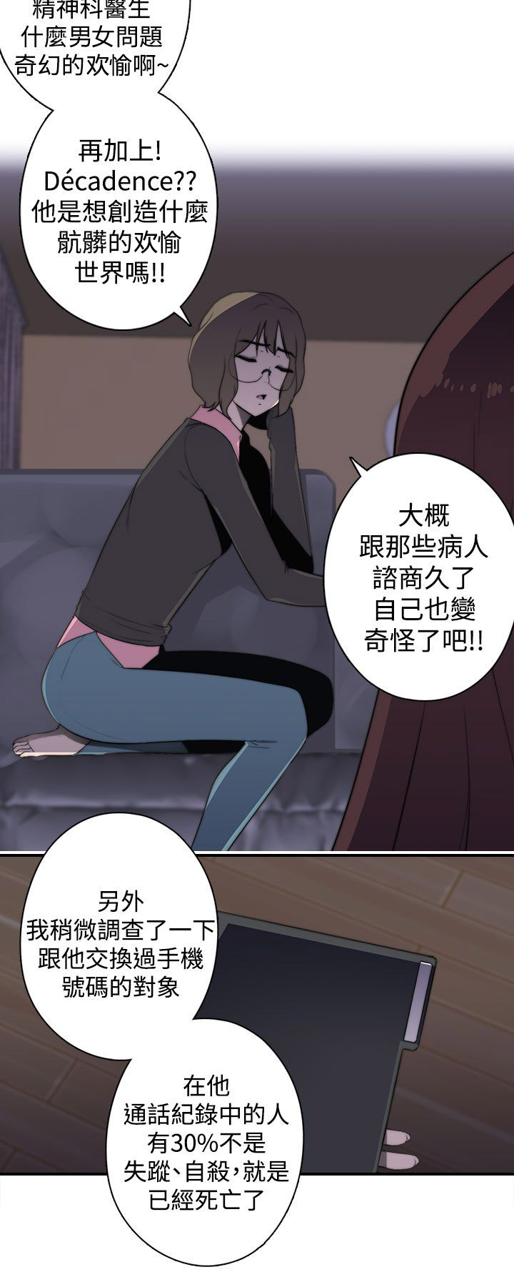 第24章：书11
