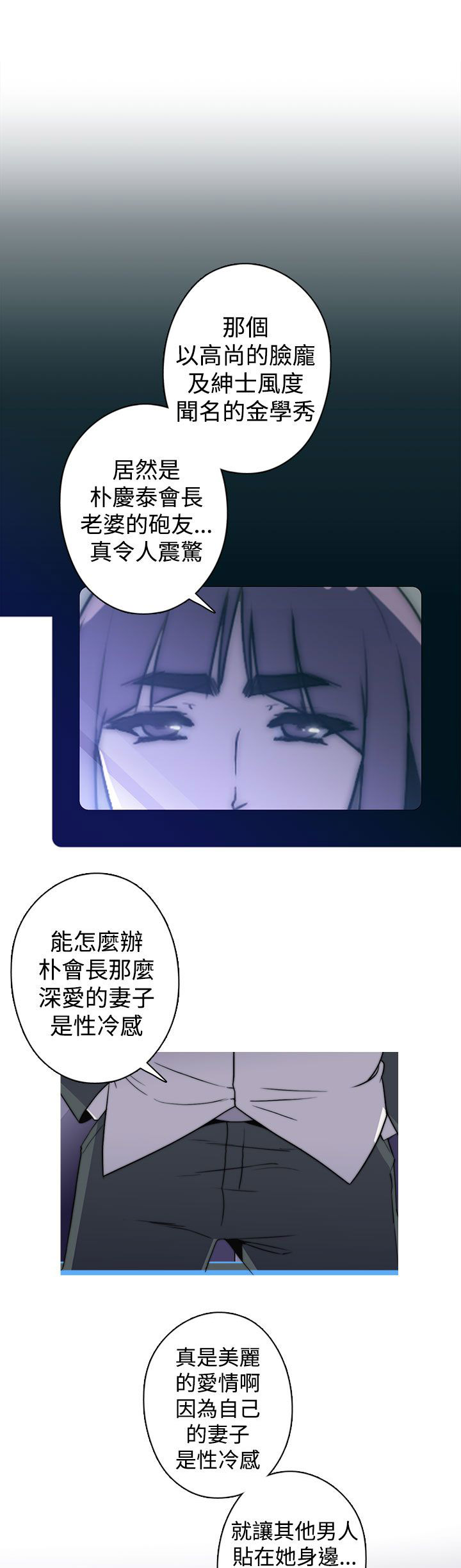第26章：疯狂的缘由1