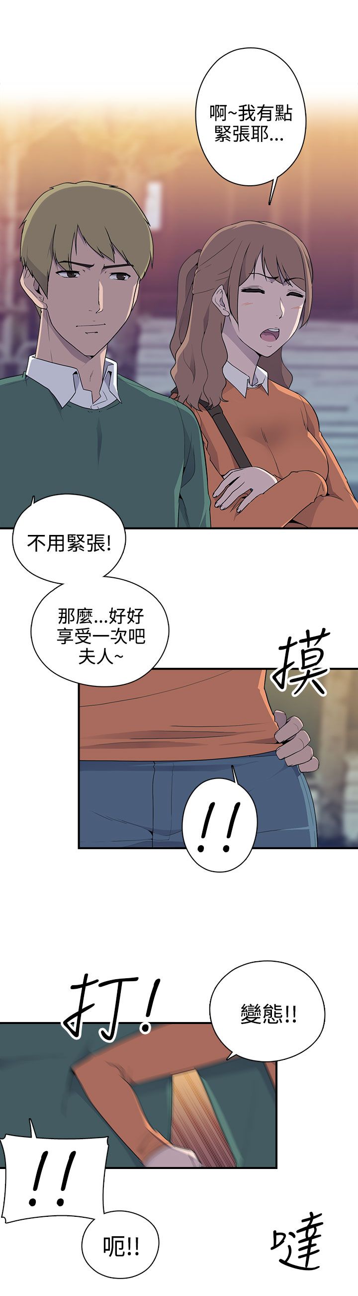 第15章：准备进入11