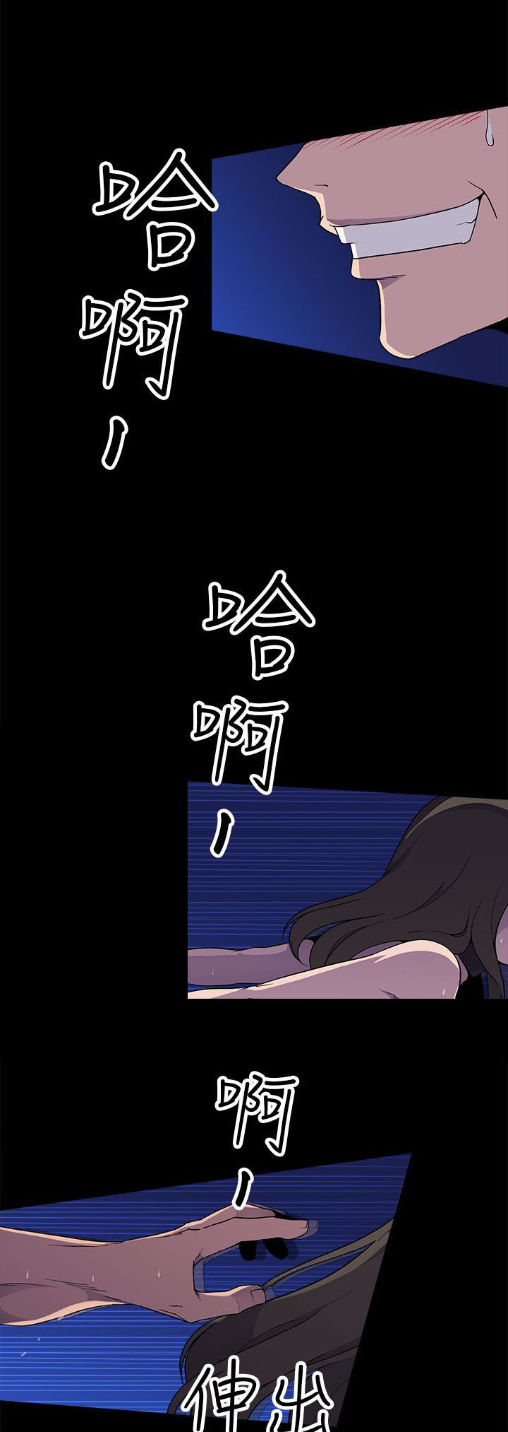 第9章：命案0