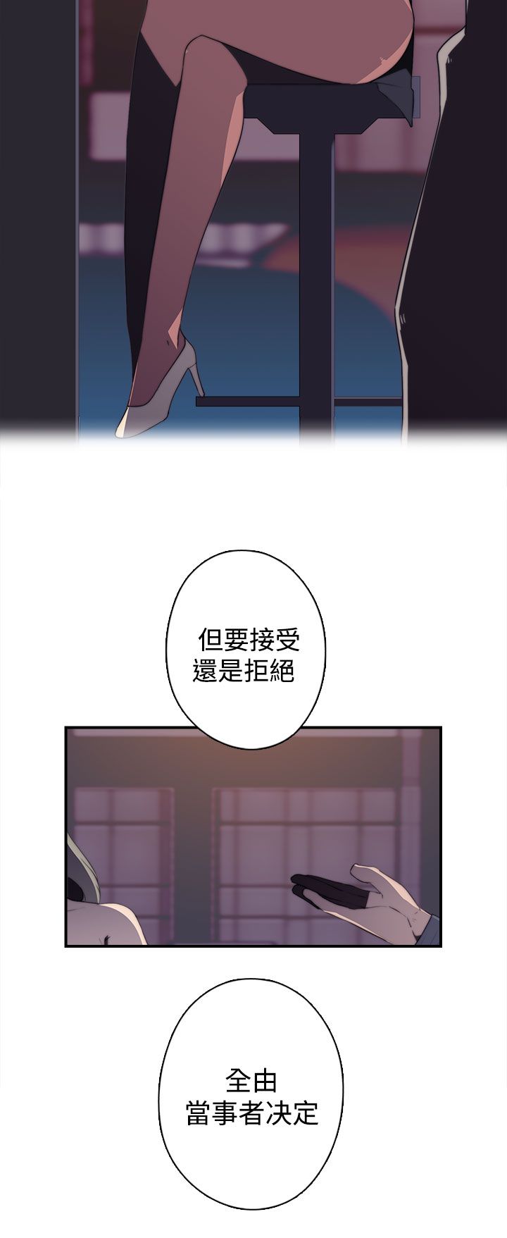 第23章：vip6