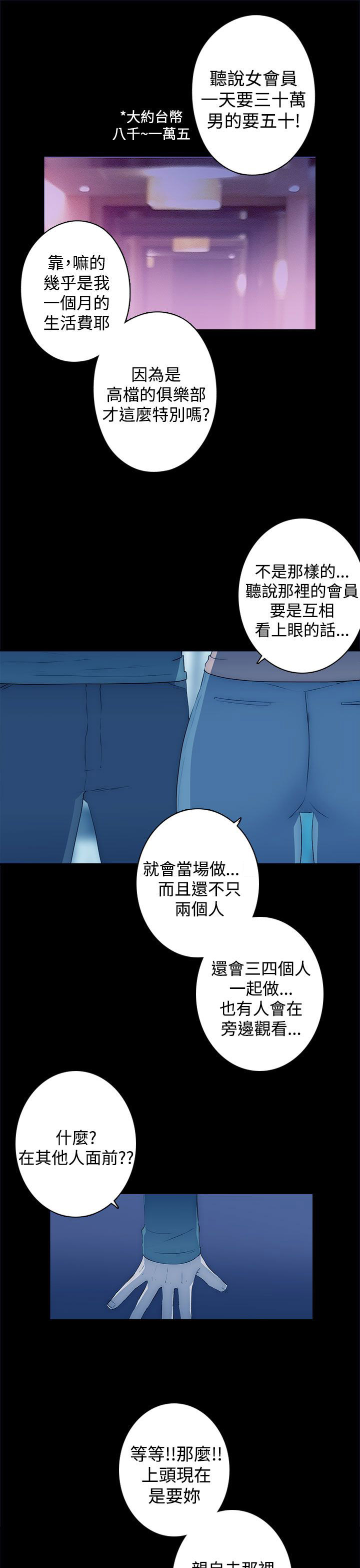第23章：vip17