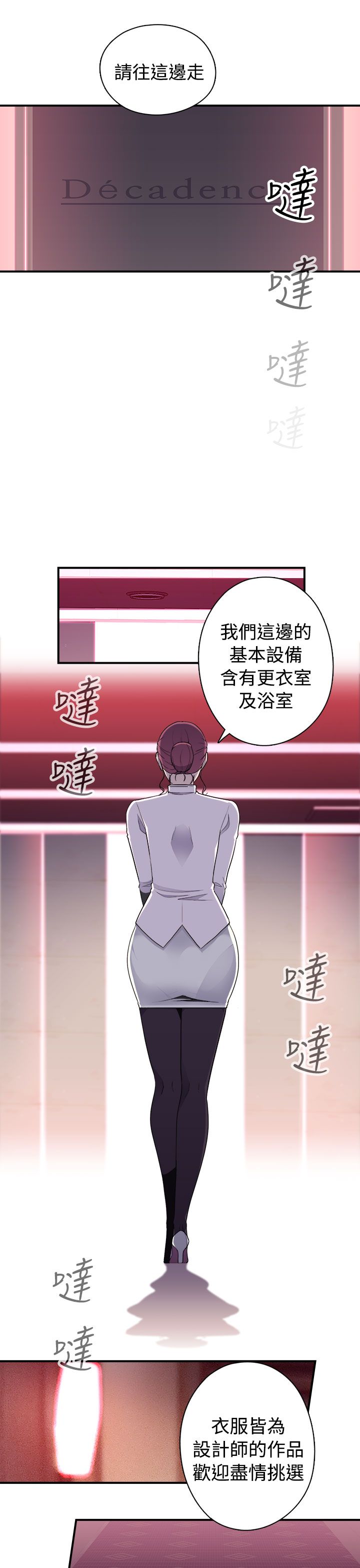 第15章：准备进入14
