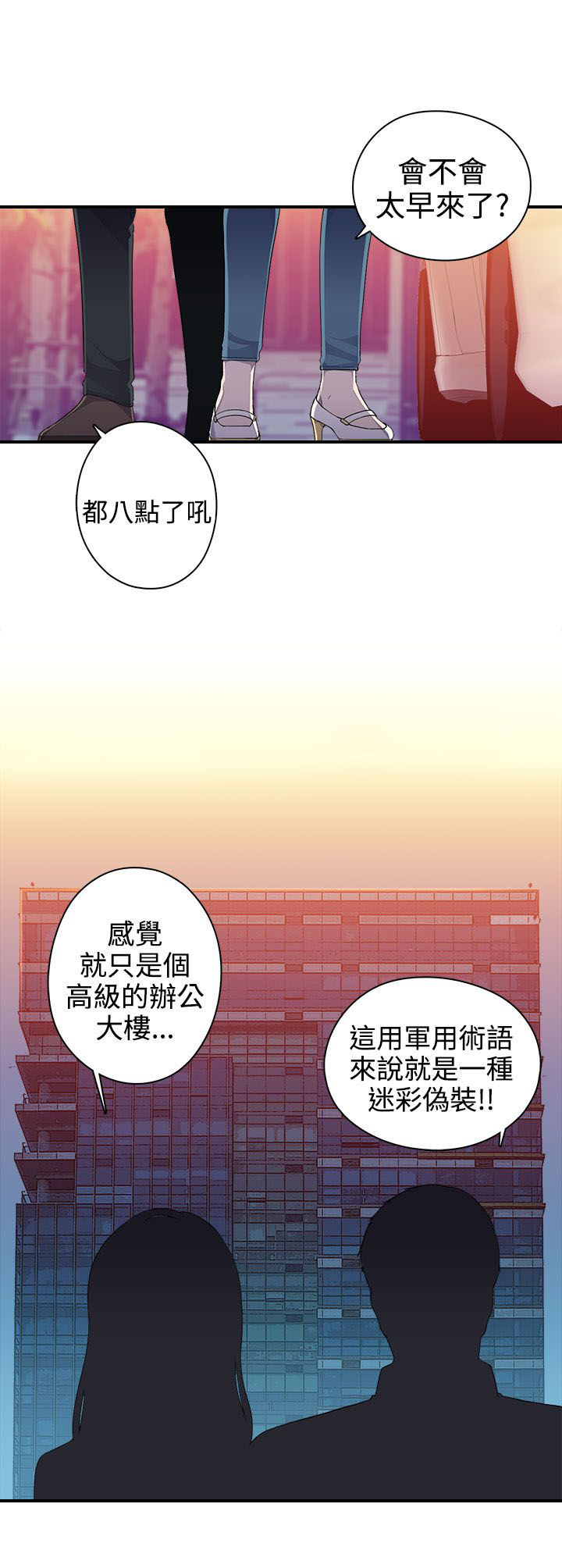 第15章：准备进入10