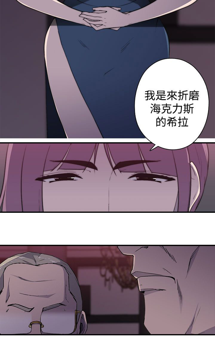 第27章：牡丹11