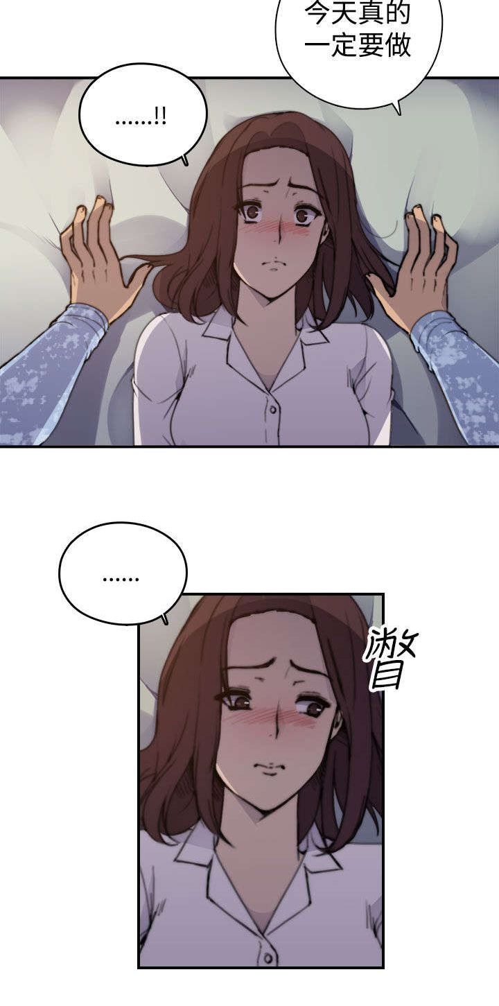 第3章：爱情1