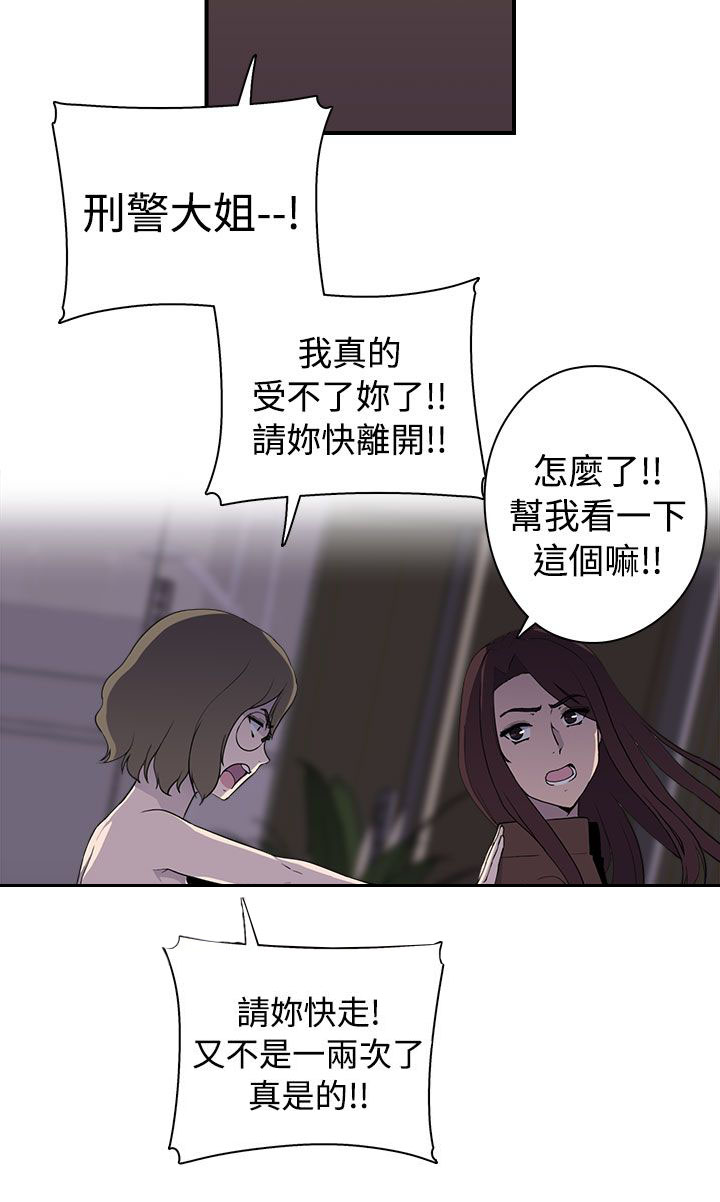 第14章：真实 下12