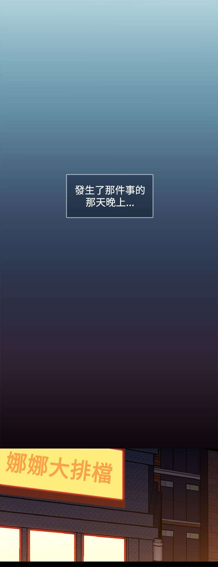 第1章：聚会9