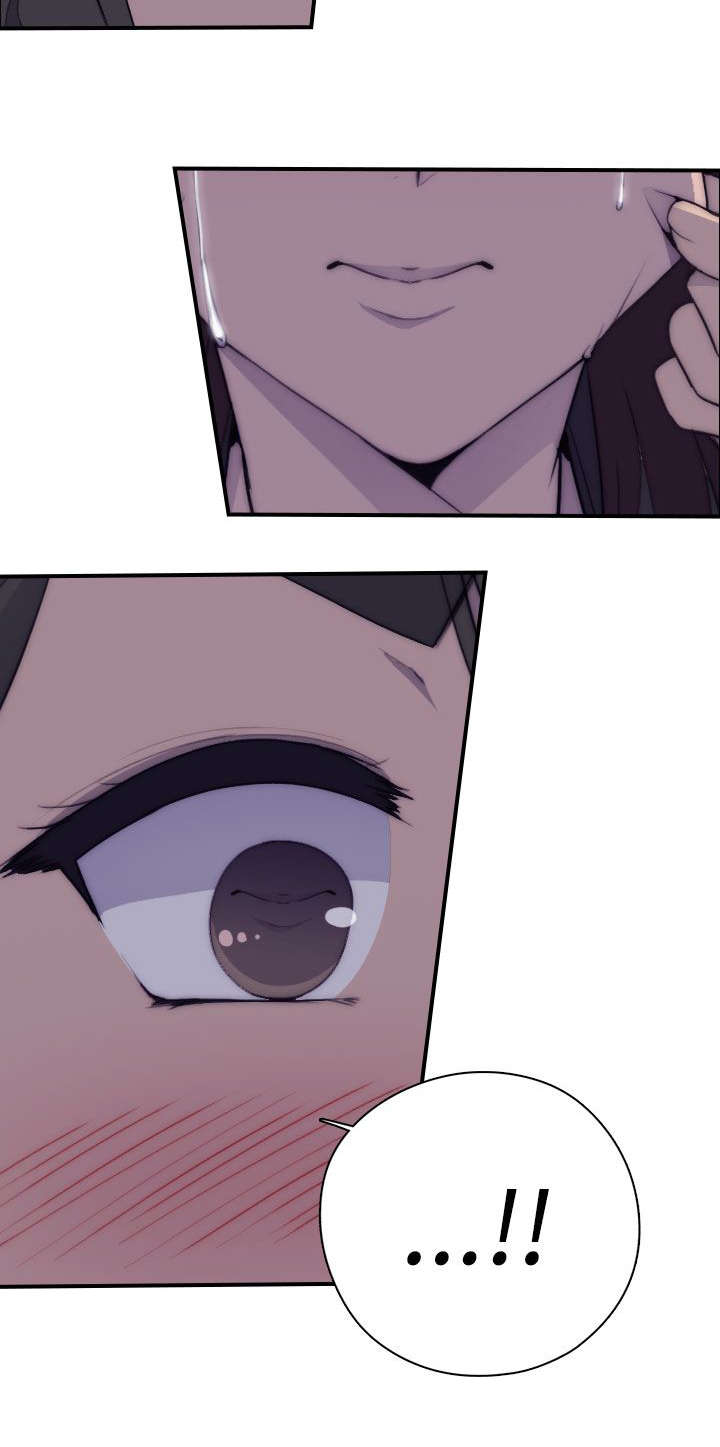 第2章：醉酒9