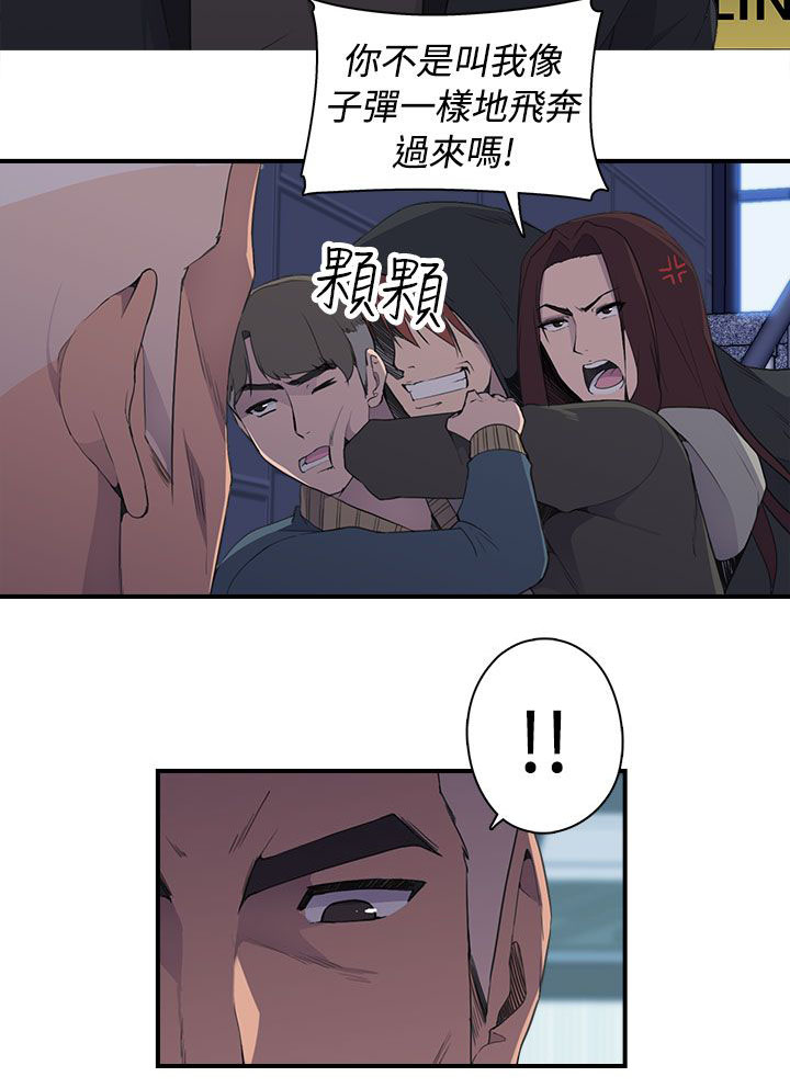 第9章：命案13