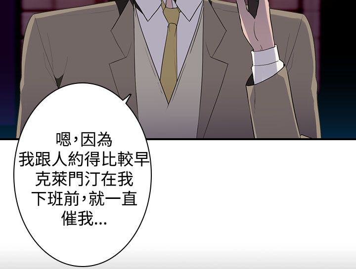 第18章：入会15