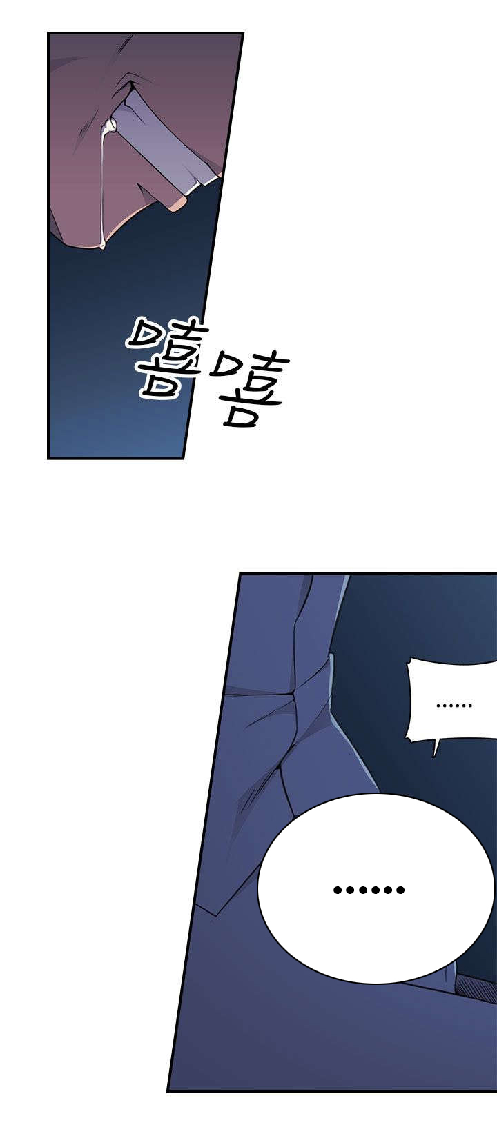 第5章：绑架16