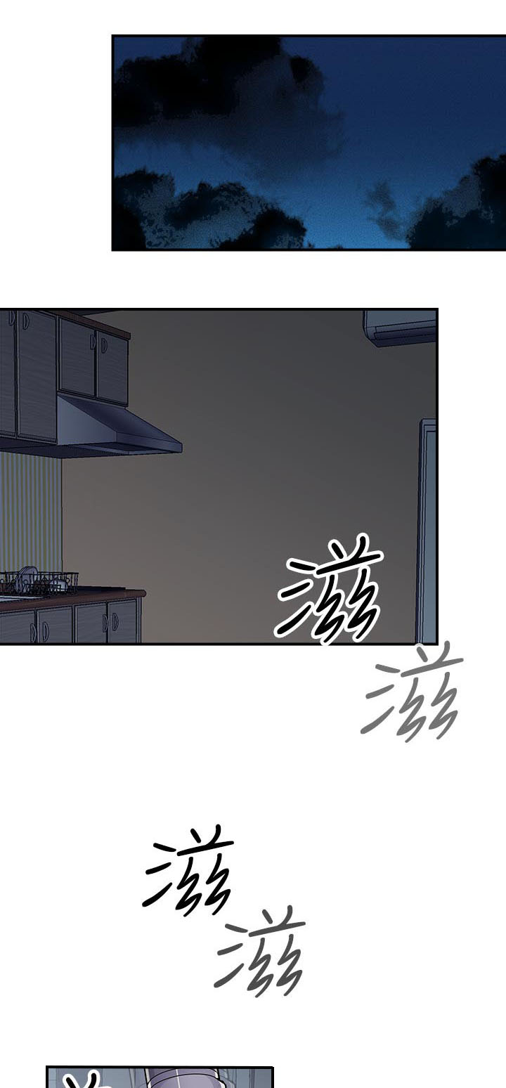 第13章：真实 上0