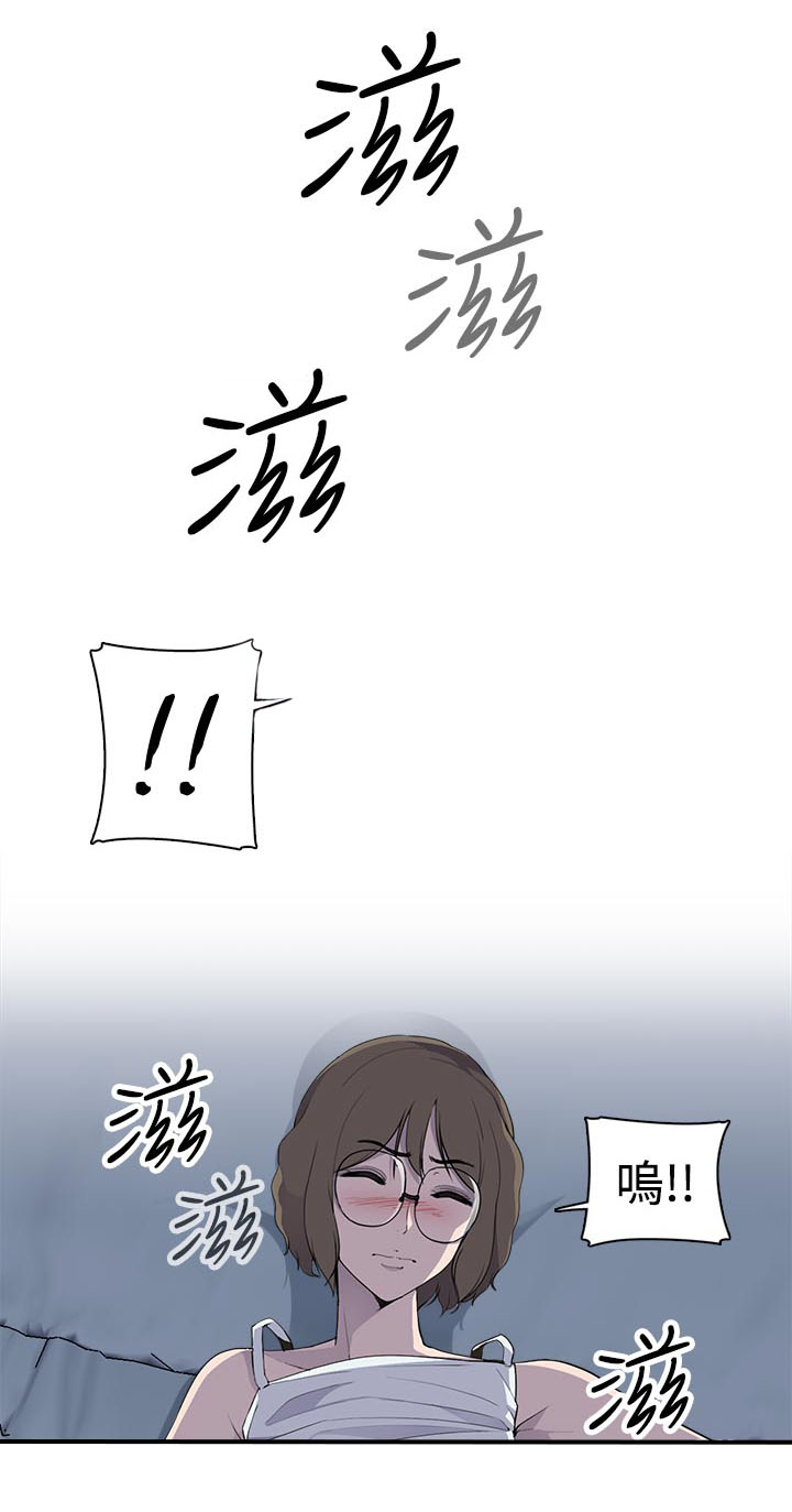 第13章：真实 上4