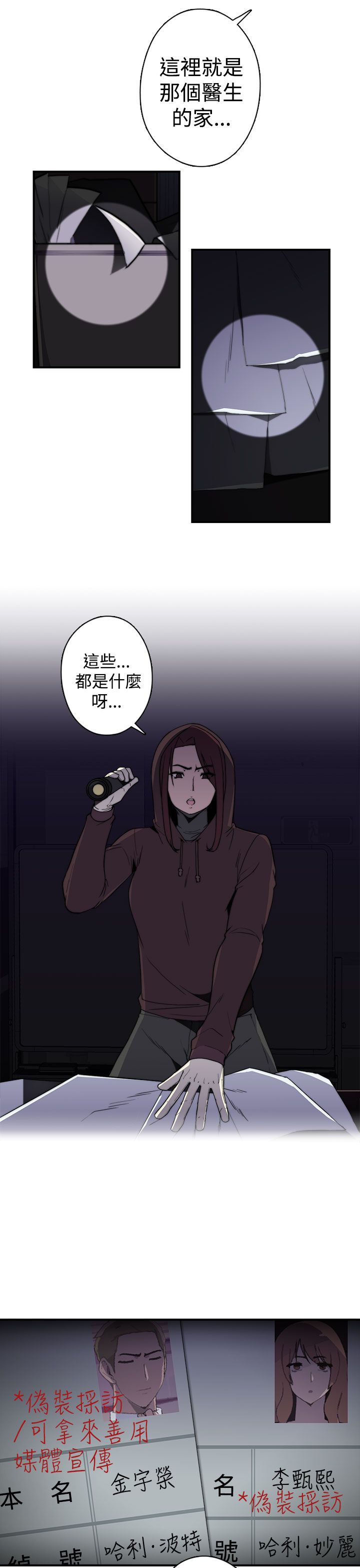 第27章：牡丹2