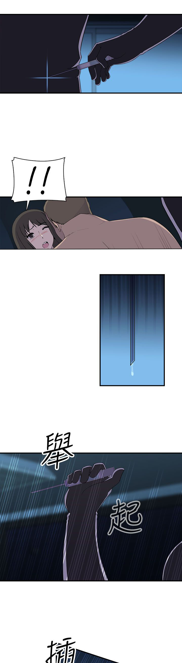 第14章：真实 下3