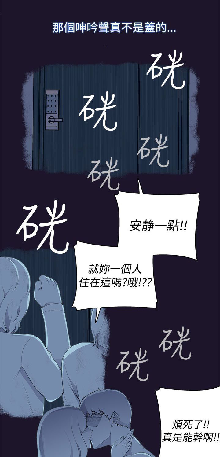 第10章：案情4