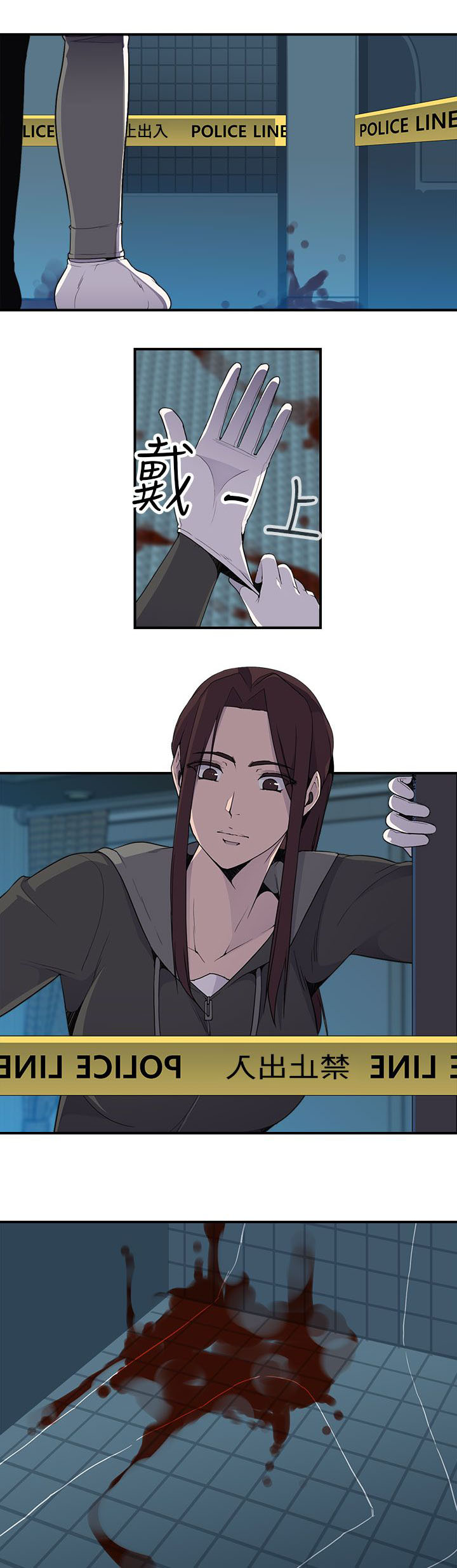 第9章：命案16