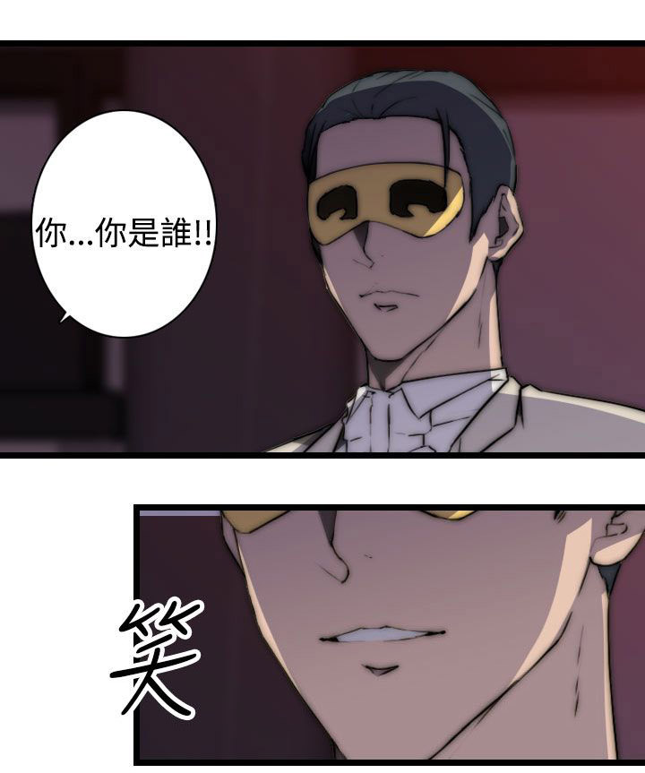第23章：vip2