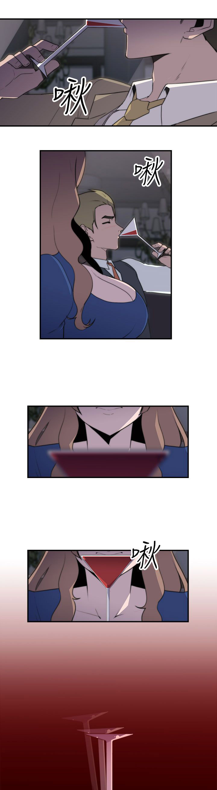 第25章：混乱18
