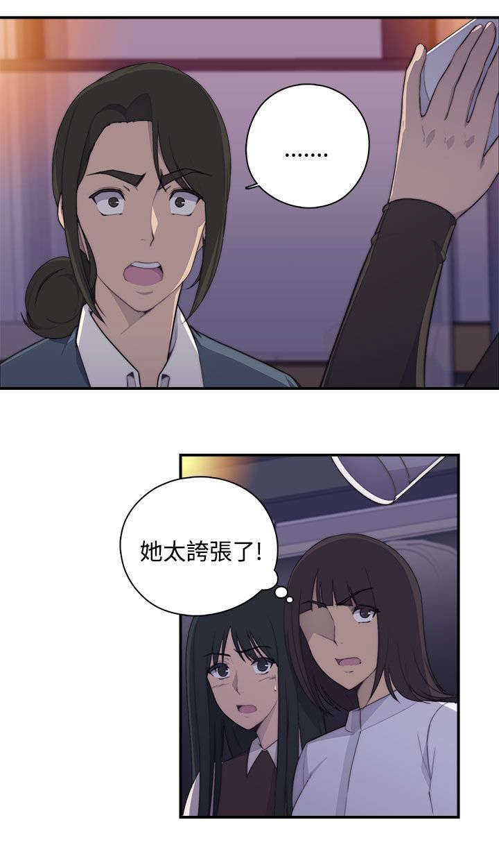 第1章：聚会17