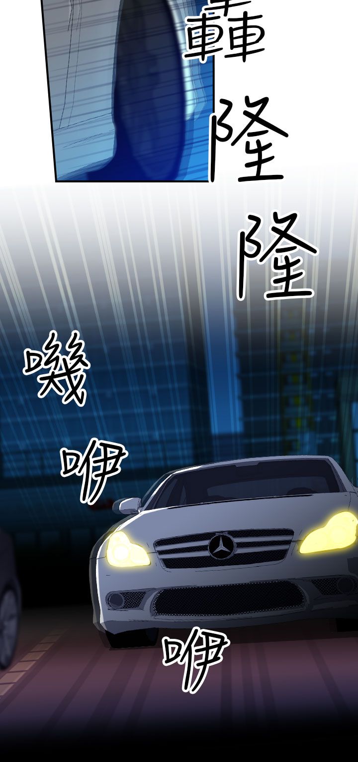 第9章：命案7