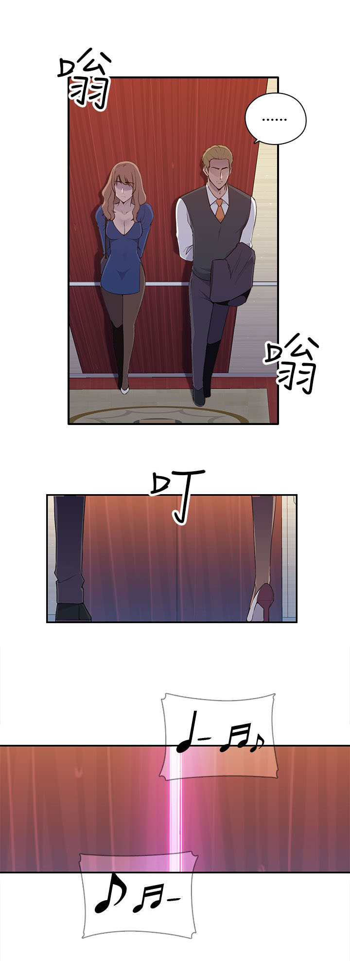 第16章：入场8