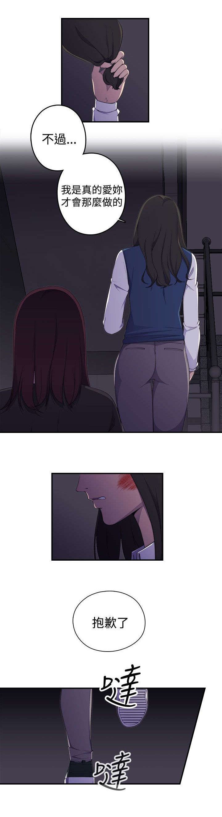 第2章：醉酒18