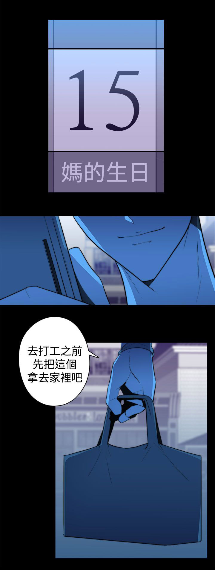 第26章：疯狂的缘由6