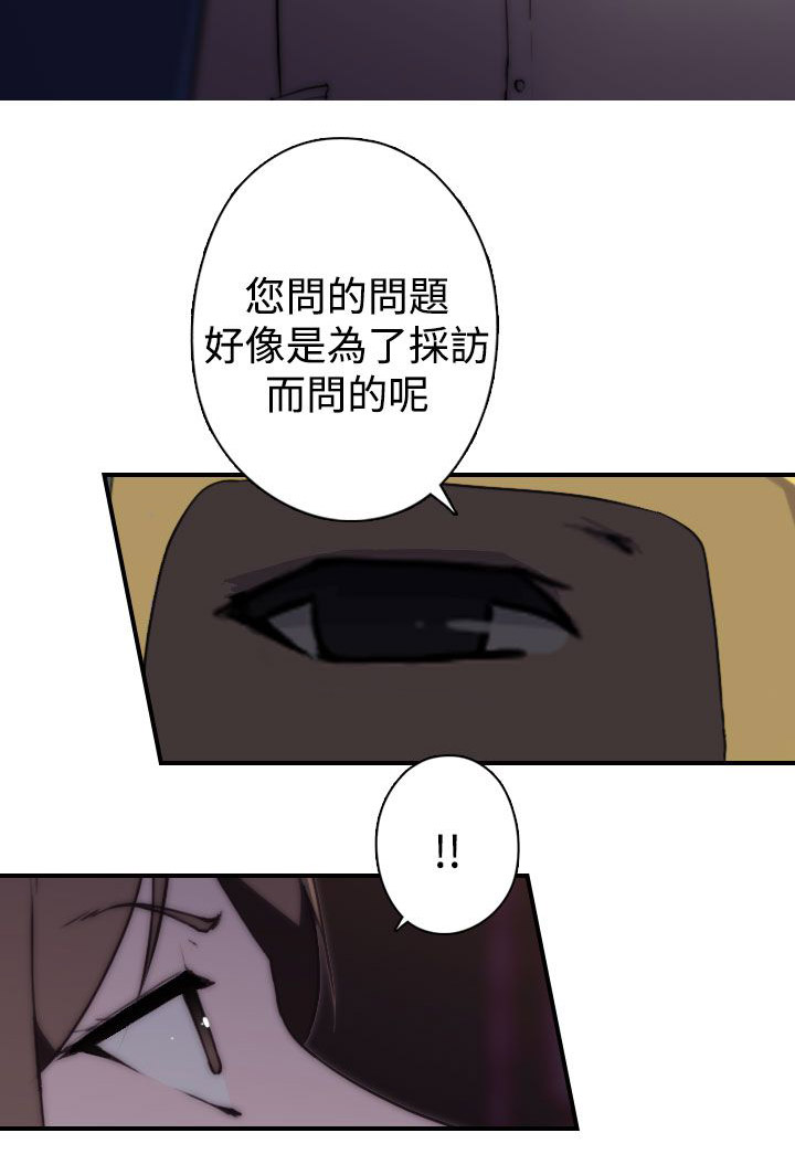 第23章：vip10