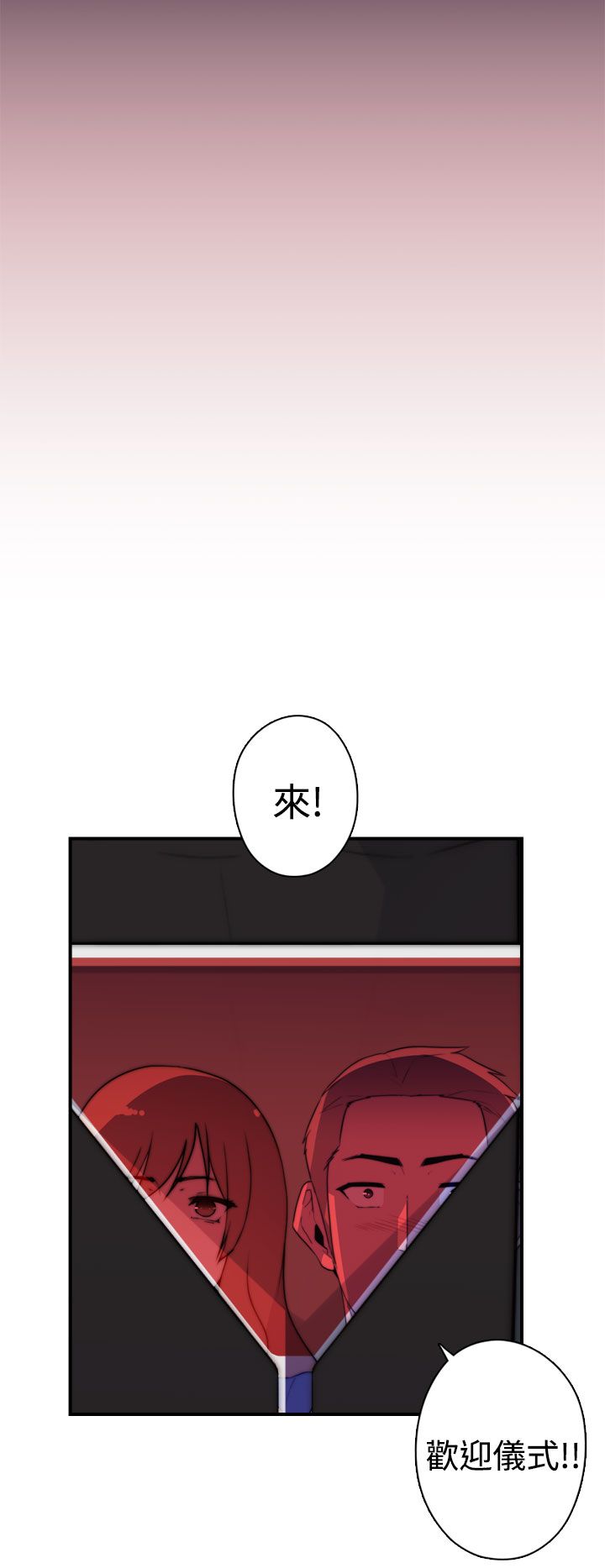 第25章：混乱17