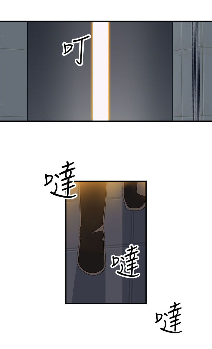 第13章：真实 上9