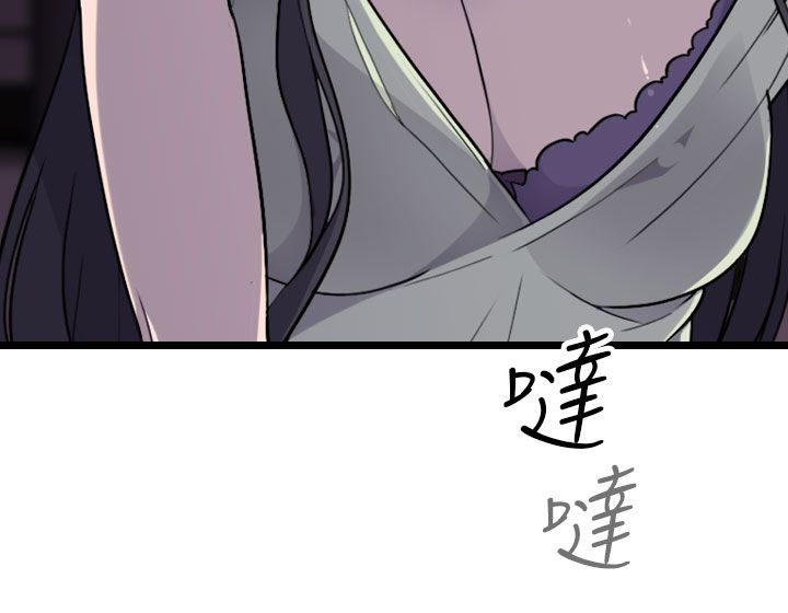 第19章：混乱3