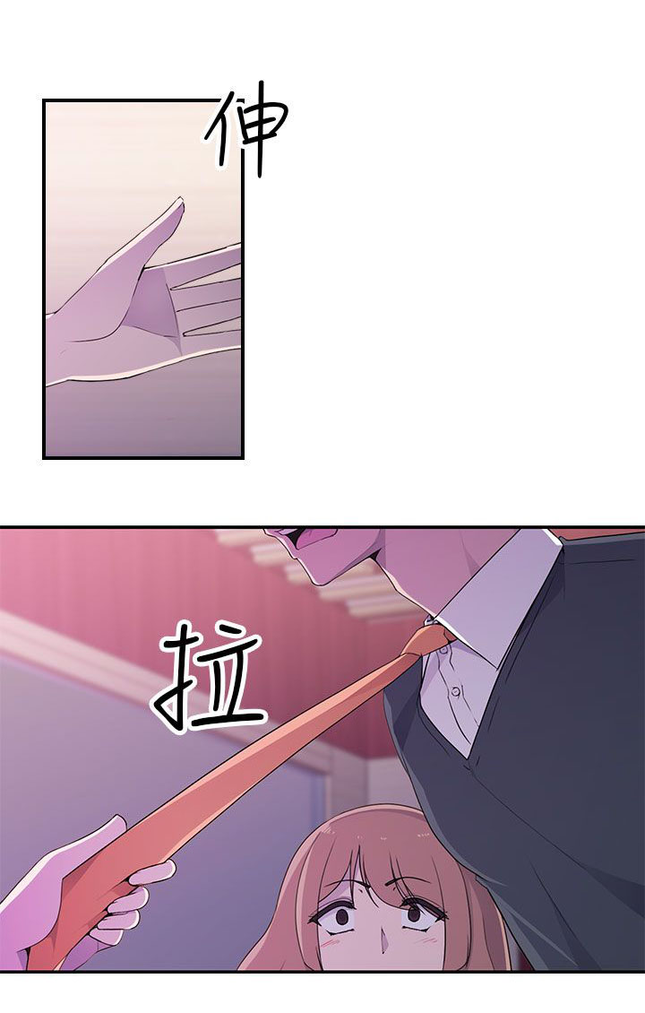 第16章：入场11