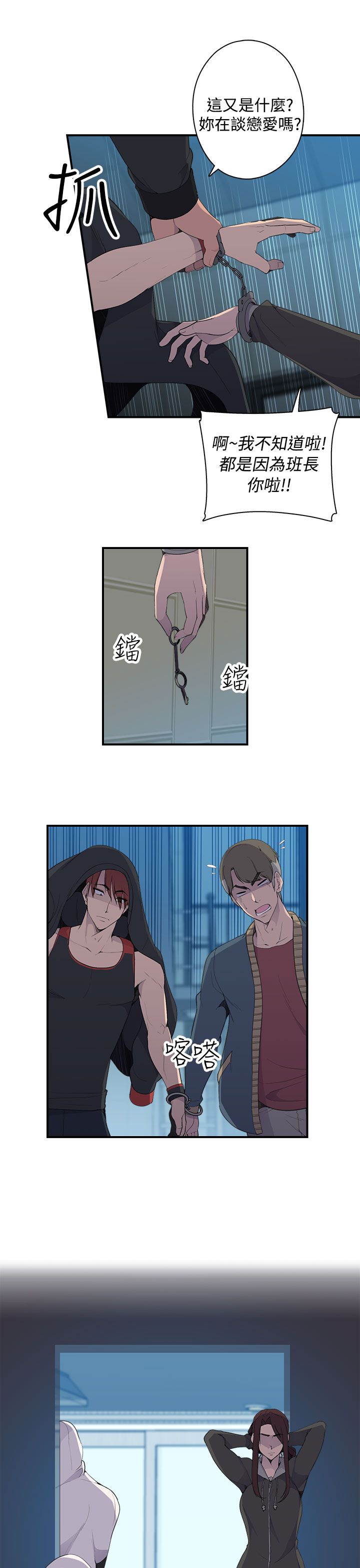 第9章：命案14
