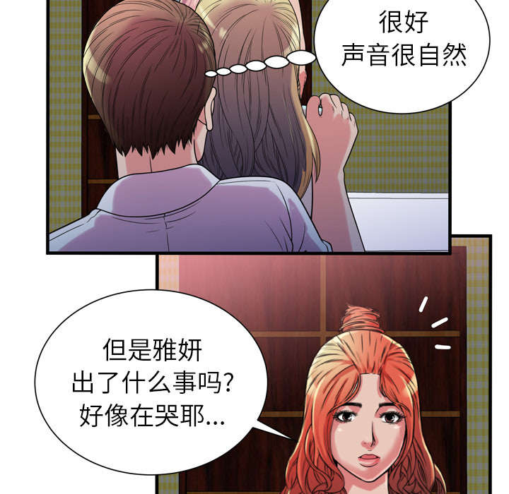 第63章：被骗55