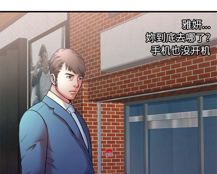 第72章：手段16