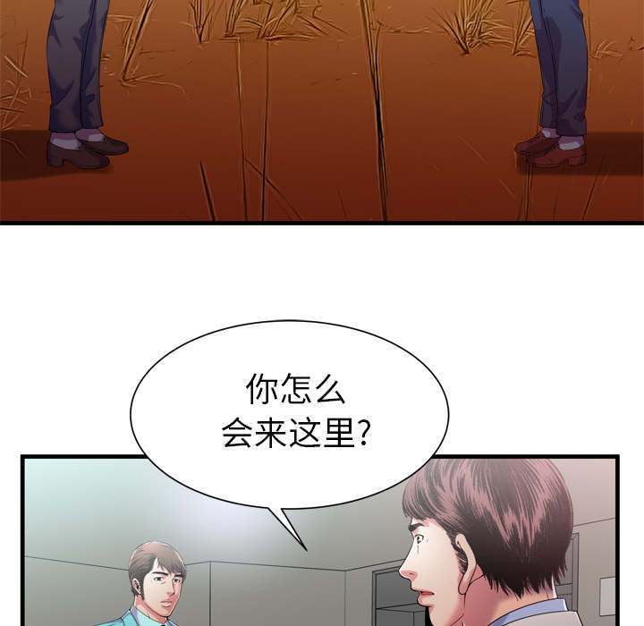 第74章：想她2