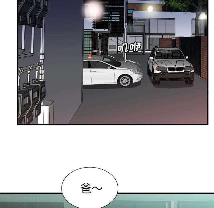 第74章：想她49