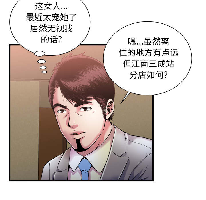 第71章：偷窥42