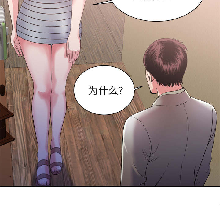 第71章：偷窥40