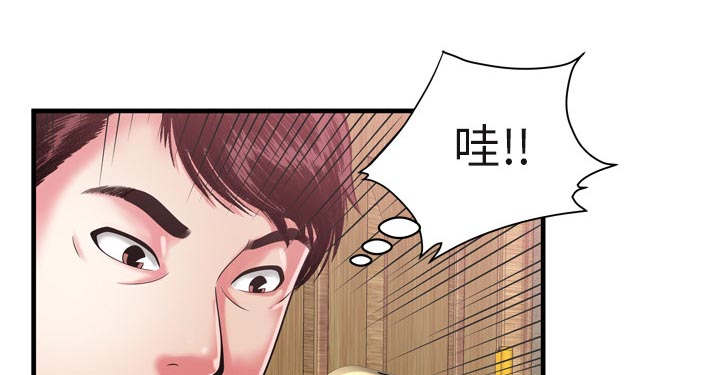 第71章：偷窥16
